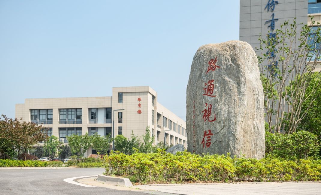 園區內景2